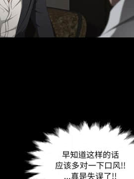 賣身契約 1-50話[完結]_24_1057