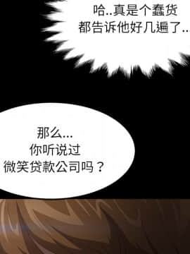賣身契約 1-50話[完結]_24_1052