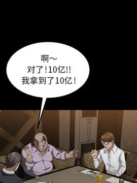 賣身契約 1-50話[完結]_24_1047