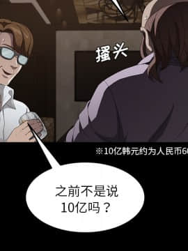 賣身契約 1-50話[完結]_24_1046