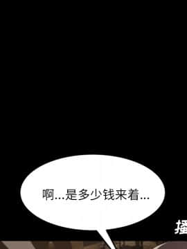 賣身契約 1-50話[完結]_24_1045
