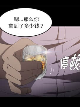 賣身契約 1-50話[完結]_24_1044