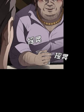 賣身契約 1-50話[完結]_24_1043