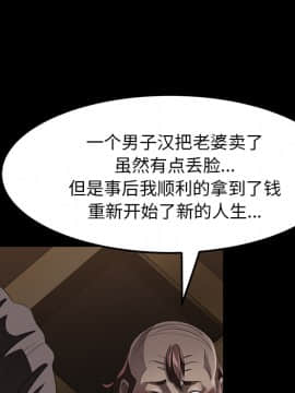 賣身契約 1-50話[完結]_24_1042