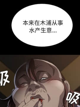 賣身契約 1-50話[完結]_24_1038