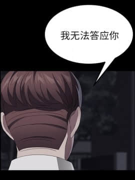 賣身契約 1-50話[完結]_24_1027