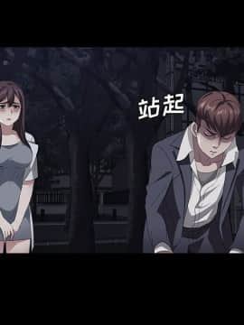 賣身契約 1-50話[完結]_24_1020