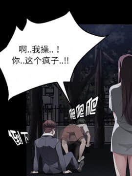 賣身契約 1-50話[完結]_24_1018