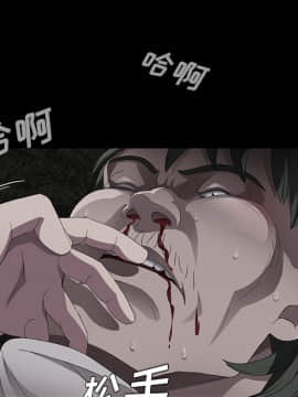 賣身契約 1-50話[完結]_24_1016