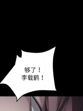 賣身契約 1-50話[完結]_24_1010
