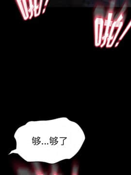 賣身契約 1-50話[完結]_24_1008