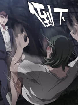 賣身契約 1-50話[完結]_24_1006