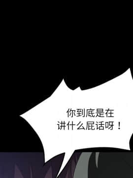 賣身契約 1-50話[完結]_24_1001