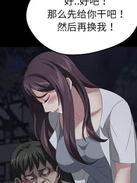 賣身契約 1-50話[完結]_24_0998