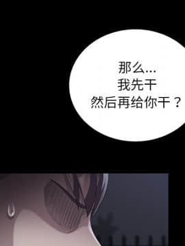 賣身契約 1-50話[完結]_24_0994