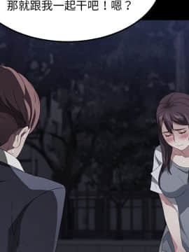 賣身契約 1-50話[完結]_24_0991