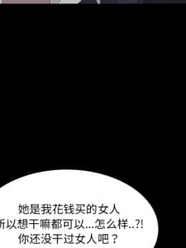 賣身契約 1-50話[完結]_24_0990