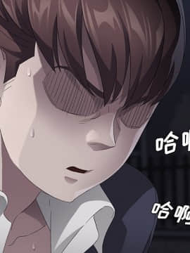 賣身契約 1-50話[完結]_24_0989
