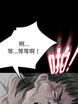 賣身契約 1-50話[完結]_24_0984