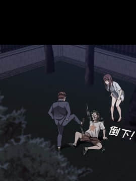賣身契約 1-50話[完結]_24_0976