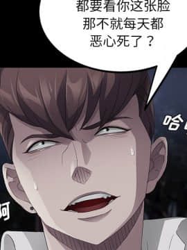 賣身契約 1-50話[完結]_24_0967
