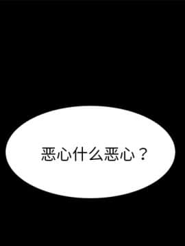 賣身契約 1-50話[完結]_24_0961