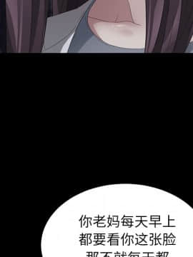 賣身契約 1-50話[完結]_23_0957