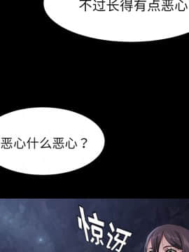 賣身契約 1-50話[完結]_23_0953