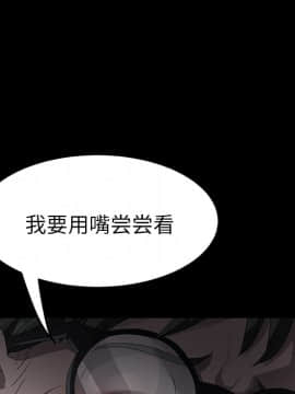 賣身契約 1-50話[完結]_23_0949