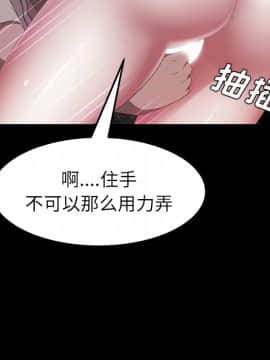賣身契約 1-50話[完結]_23_0941