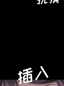 賣身契約 1-50話[完結]_23_0938