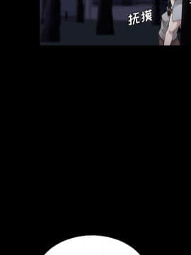 賣身契約 1-50話[完結]_23_0936