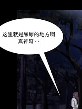 賣身契約 1-50話[完結]_23_0935