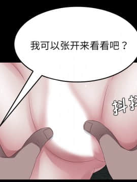 賣身契約 1-50話[完結]_23_0933