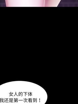 賣身契約 1-50話[完結]_23_0930