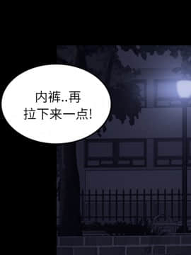 賣身契約 1-50話[完結]_23_0927