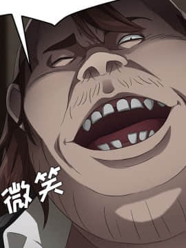 賣身契約 1-50話[完結]_23_0925