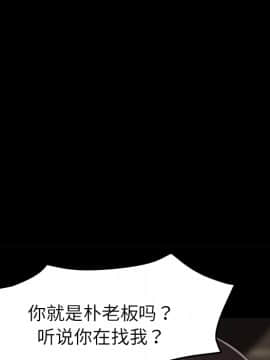 賣身契約 1-50話[完結]_23_0924
