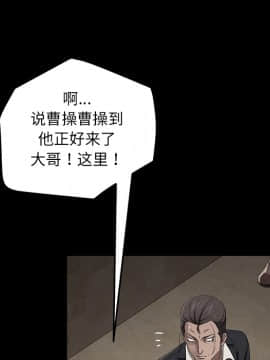 賣身契約 1-50話[完結]_23_0920