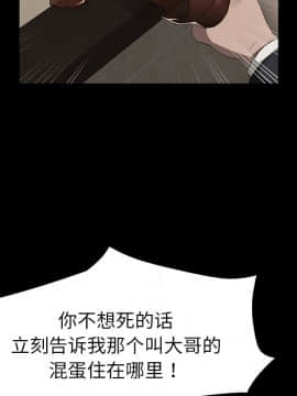 賣身契約 1-50話[完結]_23_0912
