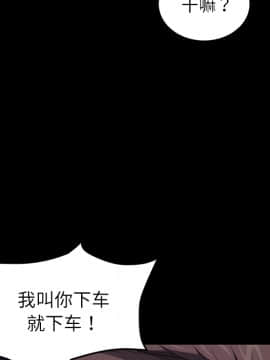 賣身契約 1-50話[完結]_23_0907