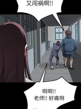 賣身契約 1-50話[完結]_23_0902