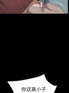 賣身契約 1-50話[完結]_23_0901