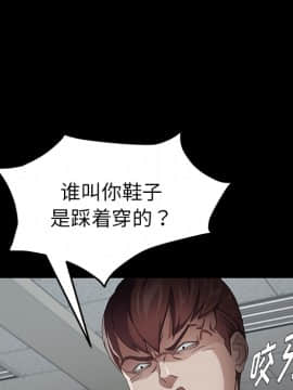 賣身契約 1-50話[完結]_23_0896