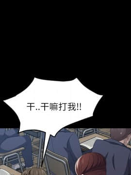 賣身契約 1-50話[完結]_23_0894