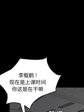 賣身契約 1-50話[完結]_23_0890