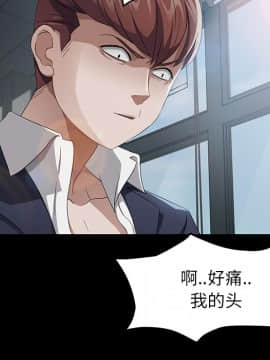 賣身契約 1-50話[完結]_23_0889