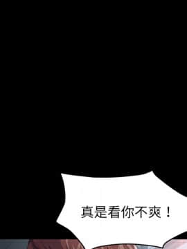 賣身契約 1-50話[完結]_23_0888