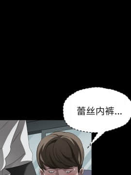 賣身契約 1-50話[完結]_23_0883