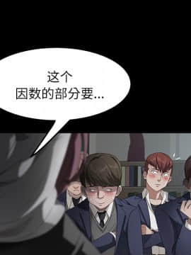 賣身契約 1-50話[完結]_23_0878